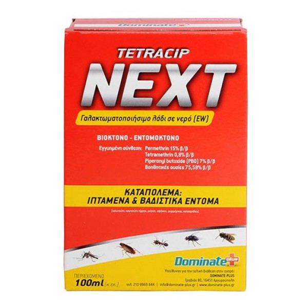 TETRACIP NEXT 100cc TETRACIP NEXT 100cc