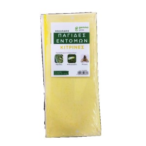 Χρωμοτροπικές παγίδες κίτρινες Χρωμοτροπικές παγίδες κίτρινες