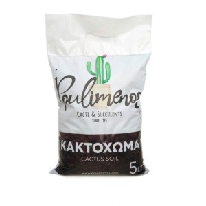 Κακτόχωμα 5lt