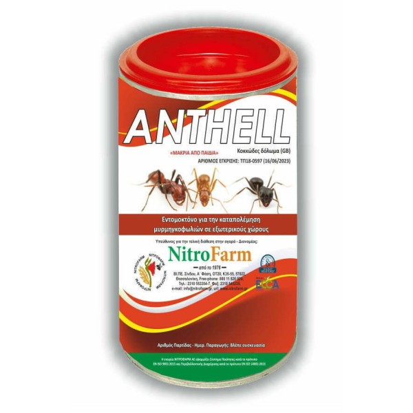 Anthell