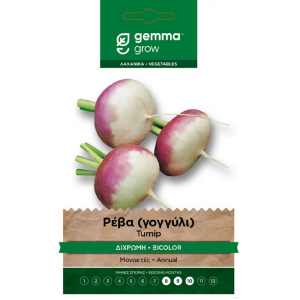 Σπόροι για Ρέβα Φυτώρια - e-fytonet.gr