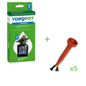 Σετ ποτίσματος selfpot1