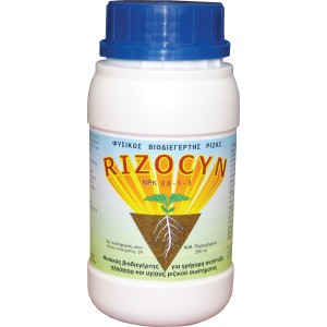 RIZOCYN